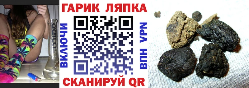 Купить Алейск Альфа ПВП  МЕГА ТОР  Мефедрон 