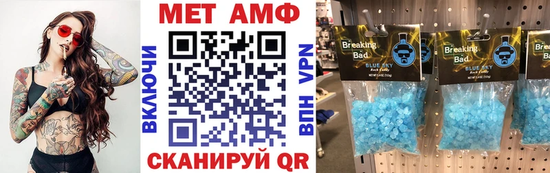 Amphetamine Premium что такое Алейск
