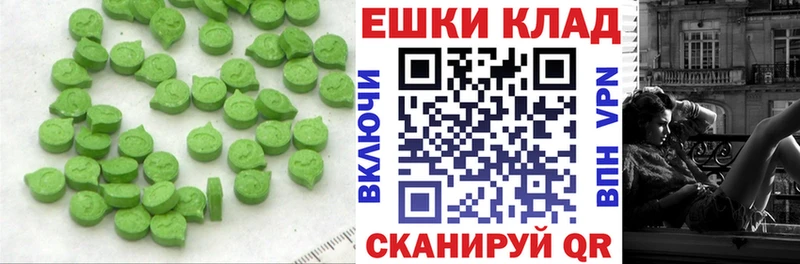 blacksprut рабочий сайт  Алейск  Ecstasy диски 