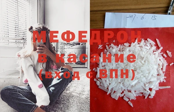 MDMA Premium VHQ Алексин
