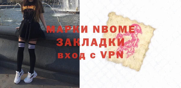 MDMA Premium VHQ Алексин