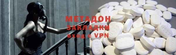 мефедрон Наволоки