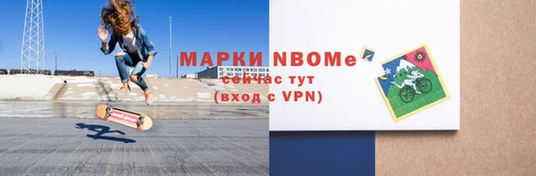 MDMA Premium VHQ Алексин