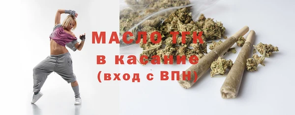 мефедрон Наволоки