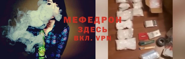 прущая мука Надым