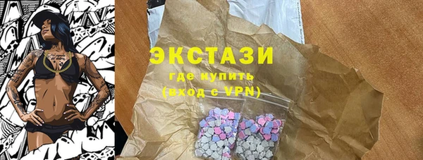 MDMA Premium VHQ Алексин