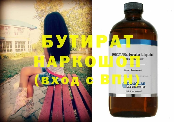 MDMA Premium VHQ Алексин
