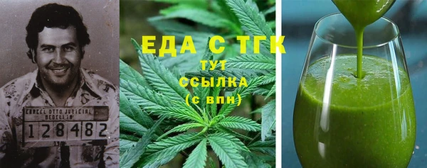 меф VHQ Алексеевка