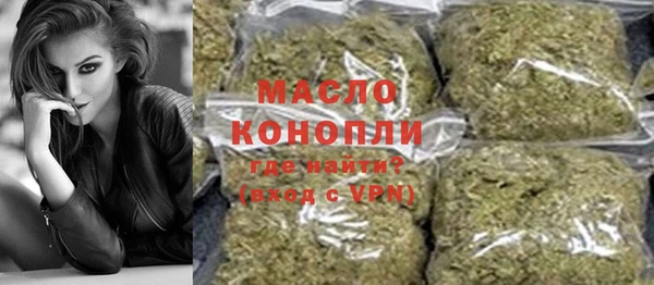 MDMA Premium VHQ Алексин