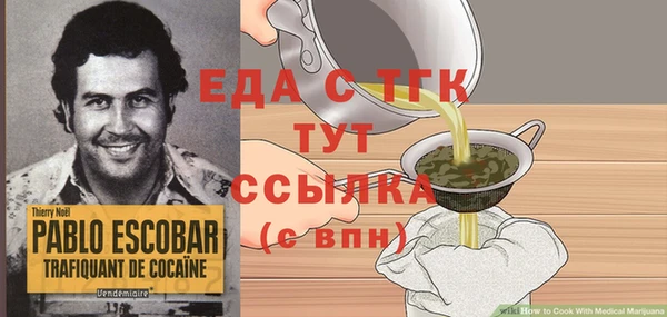 гашишное масло Абаза
