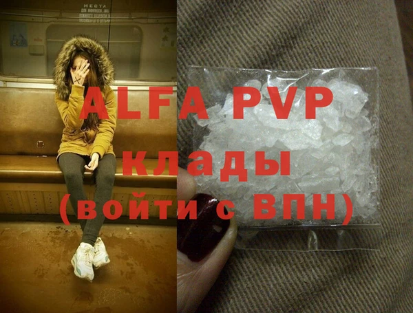 прущая мука Надым