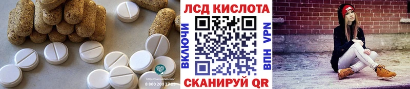 Лсд 25 экстази ecstasy Алейск