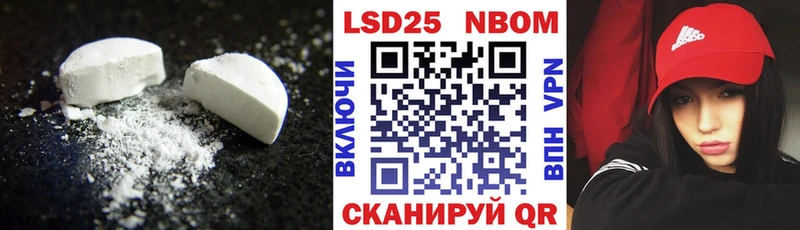 LSD-25 экстази кислота  Алейск 