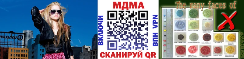 MDMA VHQ  MEGA ТОР  Алейск 
