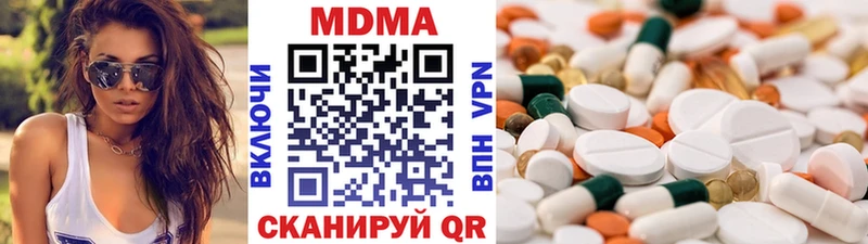 МДМА VHQ Алейск