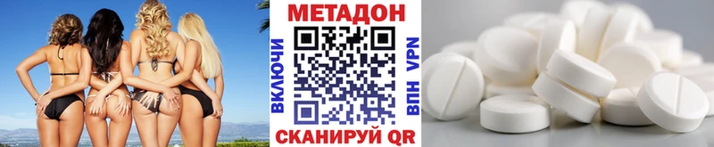 МЕТАДОН мёд мега зеркало Алейск