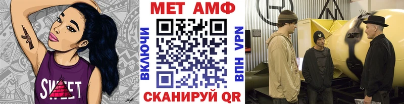 Первитин кристалл  Алейск 