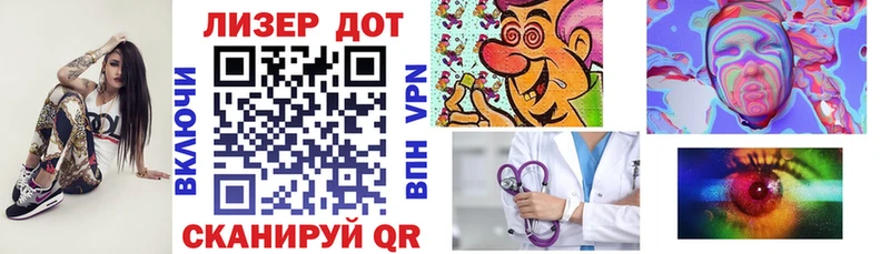 Марки 25I-NBOMe 1,5мг  Алейск 