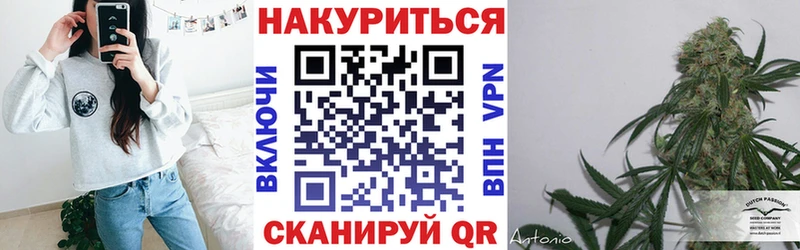 Бошки Шишки Ganja  Алейск 